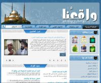www.waaquounaa.com